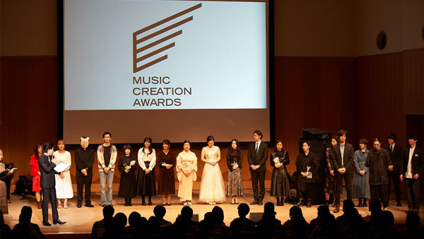 第2回 Music Creation Awards 2020 