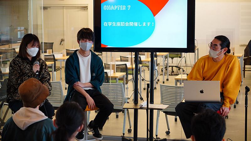 OpenCampus2023春